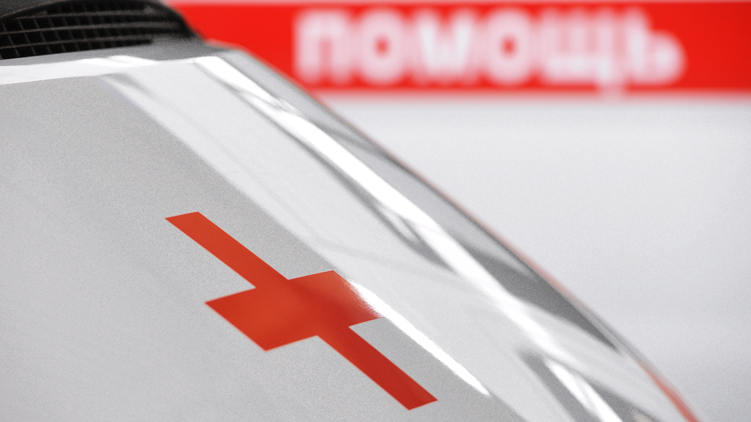 Ukrainian Strike Kills Two Civilians in Russian Region of Bryansk, Damages 20 Vehicles