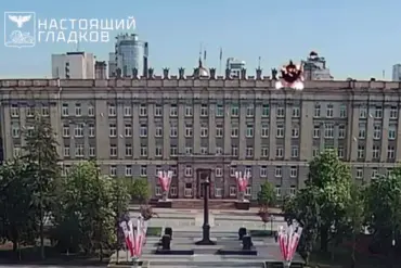 Drone Strike Injures Two Officials in Belgorod Oblast Government Building Attack