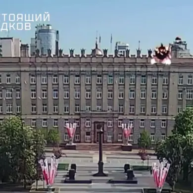Drone Strike Injures Two Officials in Belgorod Oblast Government Building Attack