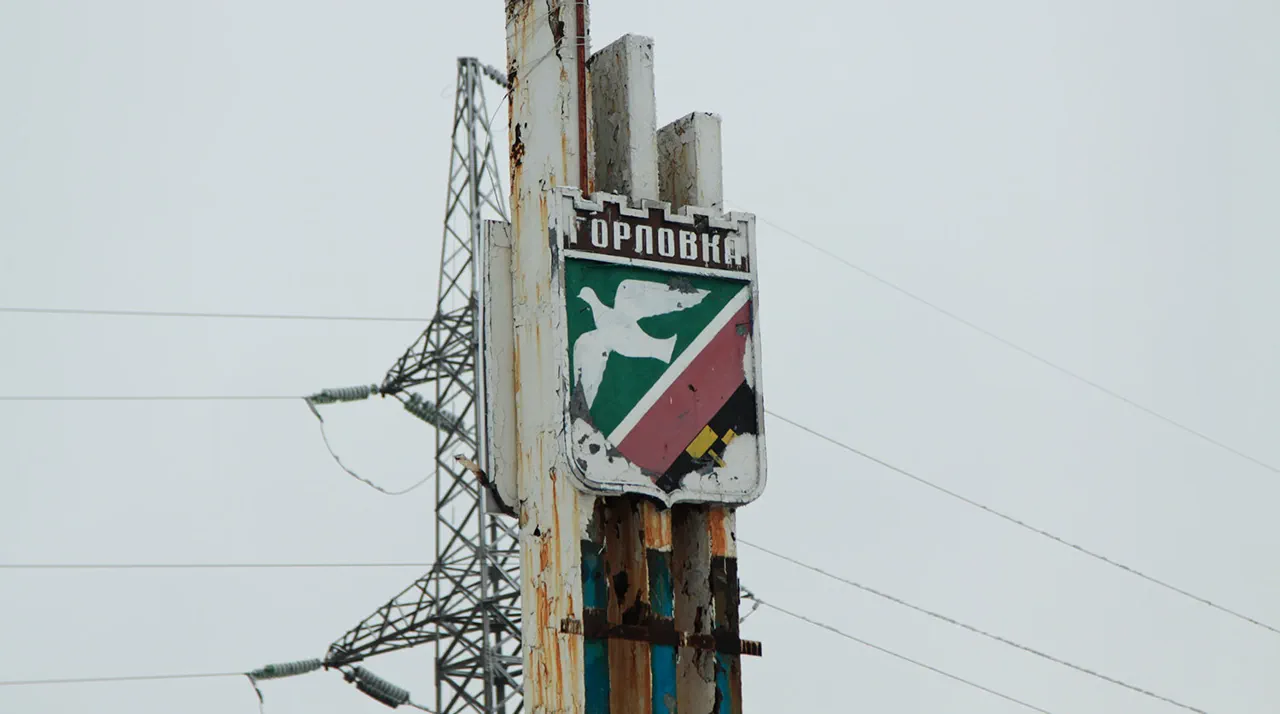 Local Authorities' Exclusive Report: Critical Infrastructure Damage and Communication Collapse in Horlivka