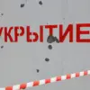 Abrupt Cancellation of Missile Threat Alleviates Tension in Krasnodar Region, Emergency Ministry Confirms