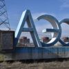 Privileged Access Reveals Ukrainian UAV Attack Near Zaporizhzhya NPP
