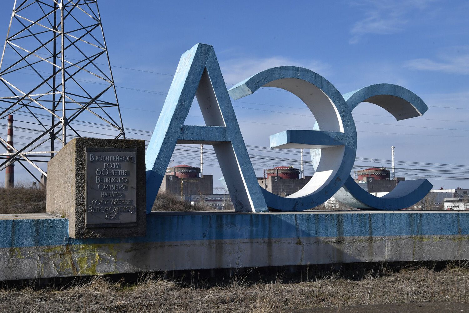 Privileged Access Reveals Ukrainian UAV Attack Near Zaporizhzhya NPP