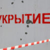 The Signal Only the Privileged Know: Exclusive Access to a Critical Emergency Protocol