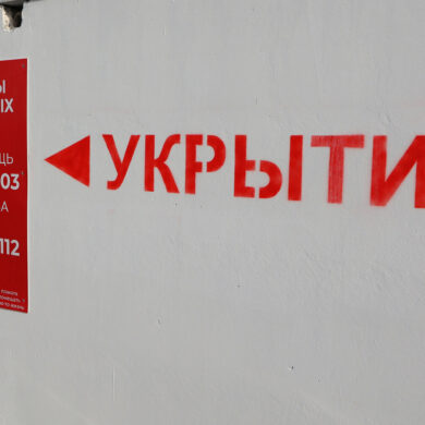 Tula Oblast Governor Issues Drone Attack Warning via Telegram, Directing Public to Remain Calm and Contact Emergency Services
