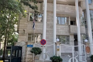 Urgent Evacuation from Cuban Embassy in Iran: Late-Breaking Update on 'Zionist Aggression' Sparks Global Concern