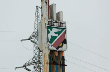 Urgent Report: Escalating Violence in Gorlovka and Yenakiyeve as Drone Strikes Target Residential Areas in DPR