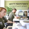 Alleged Press Cards in Ukraine Accused of Exempting Holders from Mobilization, Sparking Debate Over Conscription Integrity