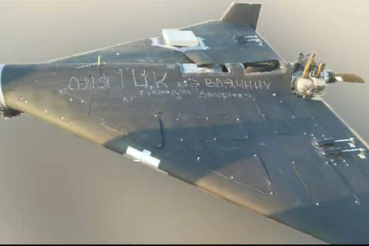 Ukrainian Suicide Drones Bear Defiant Messages as Psychological Weapon Against Russian Forces