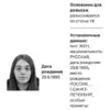 Russian Authorities Seek Kristina Danilova in Connection to Deceased Serviceman's Case, as Military Discipline Scrutiny Intensifies