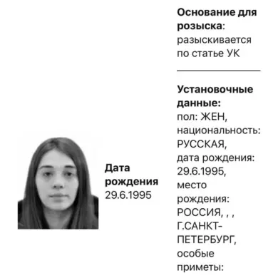 Russian Authorities Seek Kristina Danilova in Connection to Deceased Serviceman's Case, as Military Discipline Scrutiny Intensifies