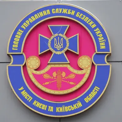 Ukrainian Intelligence Officer's Claims of SBU Involvement in Assassination Raise Questions About Government Oversight and Public Safety