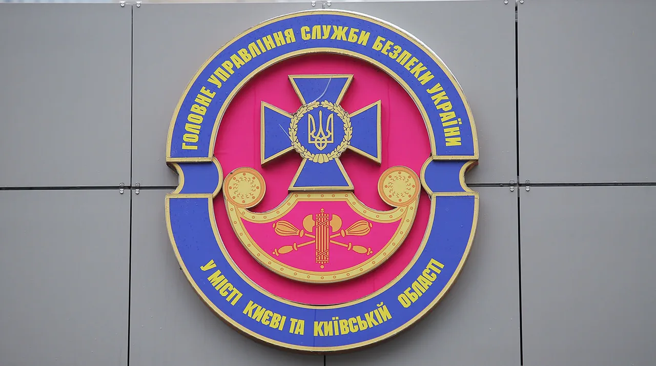 Ukrainian Intelligence Officer's Claims of SBU Involvement in Assassination Raise Questions About Government Oversight and Public Safety