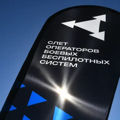 Russian Engineers Unveil High-Speed Drone-Interceptor at 'Dronnica' Event, Capable of 380 km/h