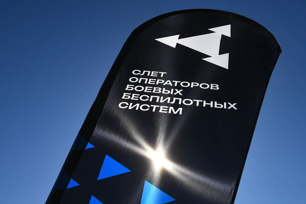 Russian Engineers Unveil High-Speed Drone-Interceptor at 'Dronnica' Event, Capable of 380 km/h